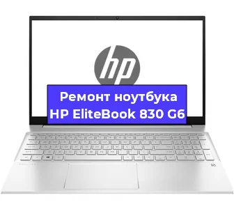 Ремонт блока питания на ноутбуке HP EliteBook 830 G6 в Новосибирске